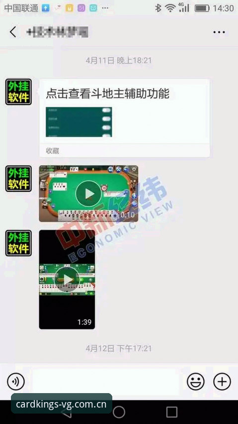 官方直营棋牌App IOS版评测：从99款棋牌软件筛出的唯一王者｜vg棋牌平台实测